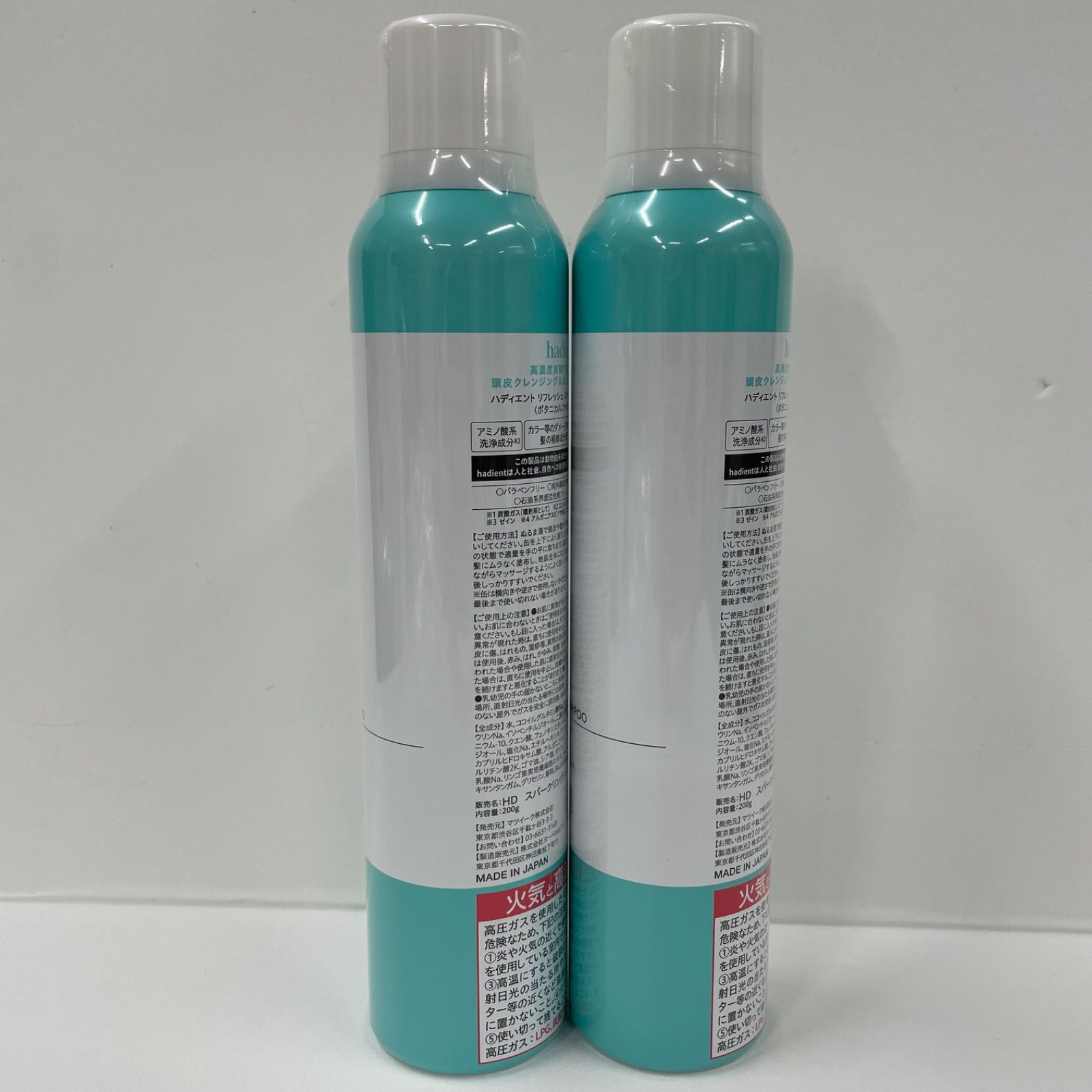 hadient　スパークリングシャンプー3本＆トリートメント3本 71GlMCVZwuL._UF894,1000_QL80_.jpg