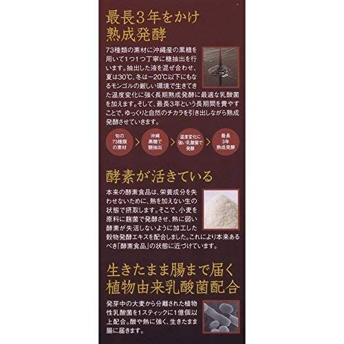 ×30スティック ×6個セット