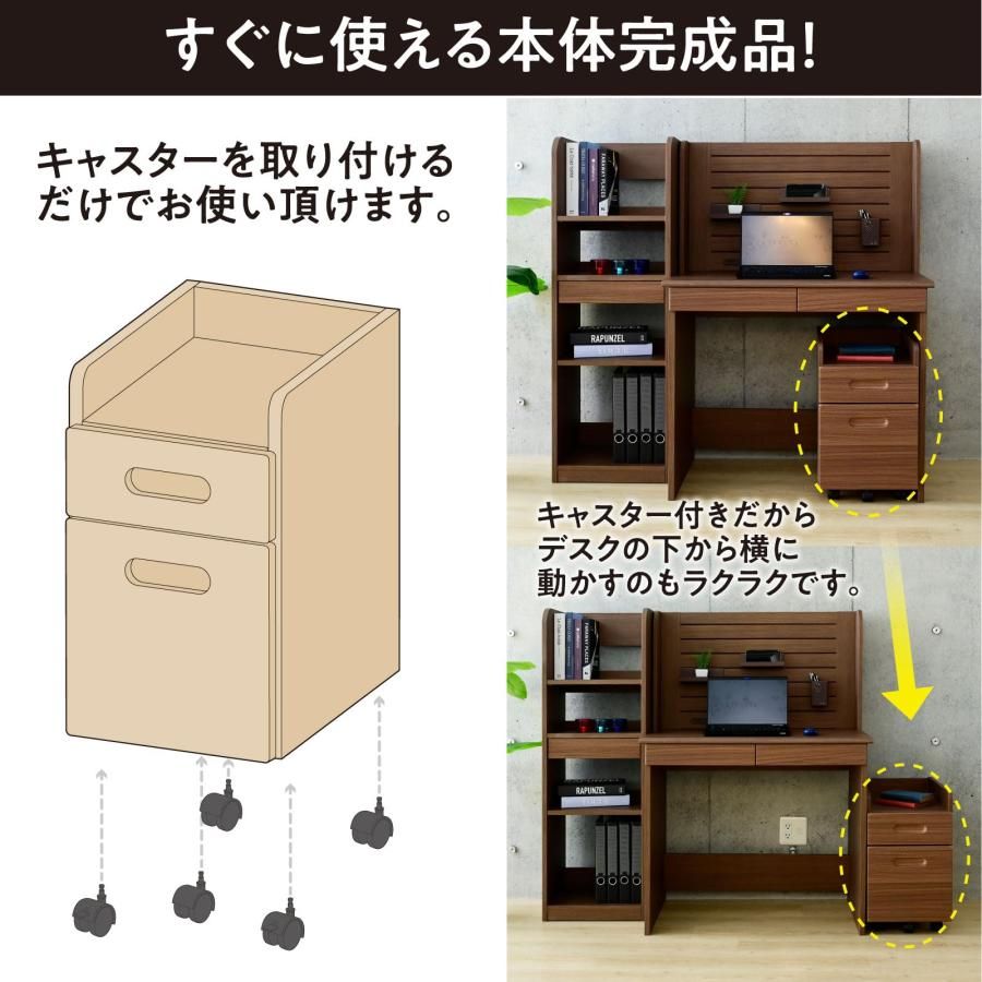 A4ファイル収納 引き出し付き