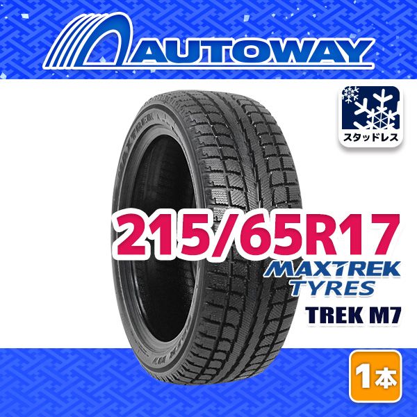 AUTOWAY 215|65R17 MAXTREK TREK M7 スタッドレス 17インチ 1本売り 冬タイヤ オートウェイ 製