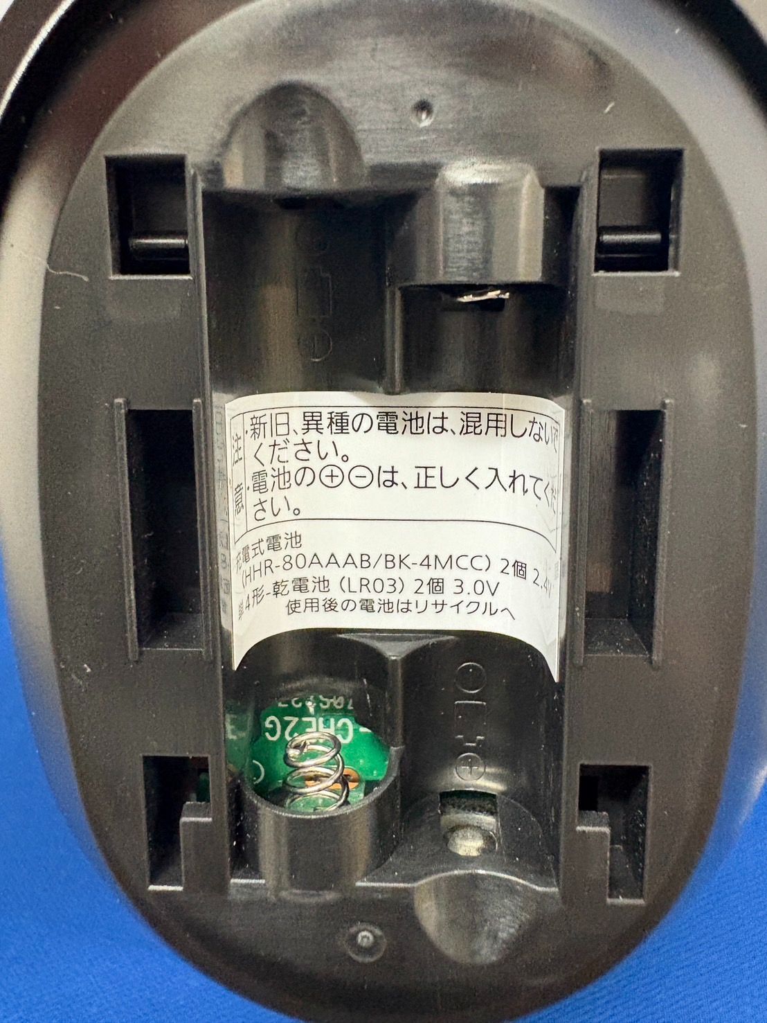 デジタルワイヤレスサラウンドヘッドホン