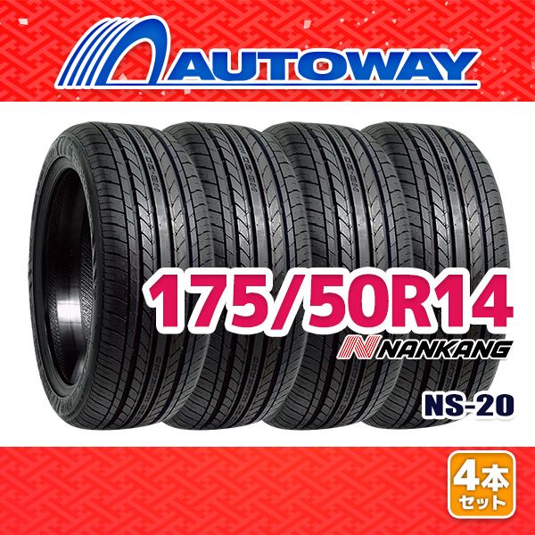 AUTOWAY 175|50R14 サマータイヤ NANKANG NS-20 14インチ 4本セット 夏タイヤ オートウェイ