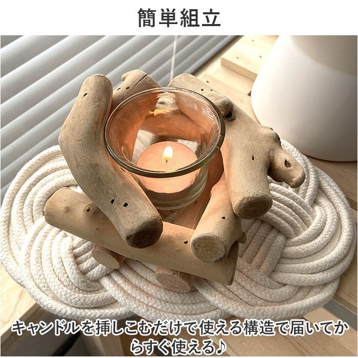 ☆ ナチュラル ☆ キャンドルホルダー 木製 アンティーク 北欧