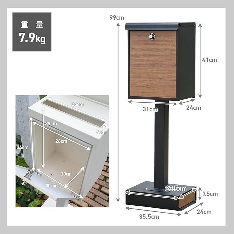 ガーデンマスター Gardenmaster