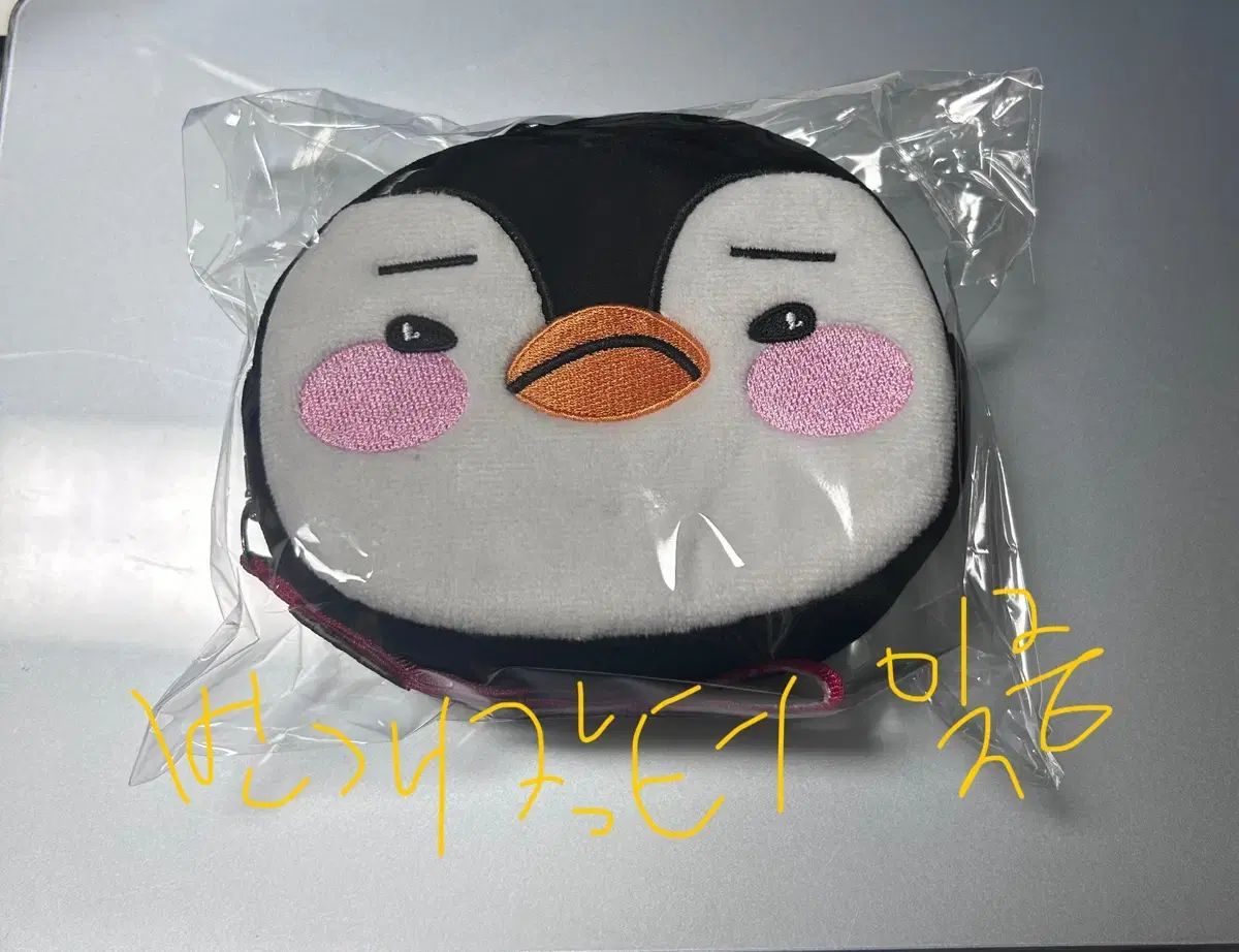 ミナサン イ・ジュノ(LEE JUNHO) ペンペン PenPen ポーチ 筆箱 lee