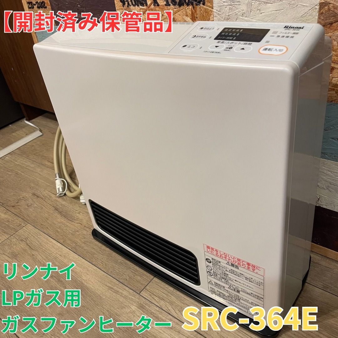 ファンヒーター NORITZ GFH-4004S LPG NORITZ ガスファンヒーター GFH-40075AW5 Amazon.co.jp: Noritz