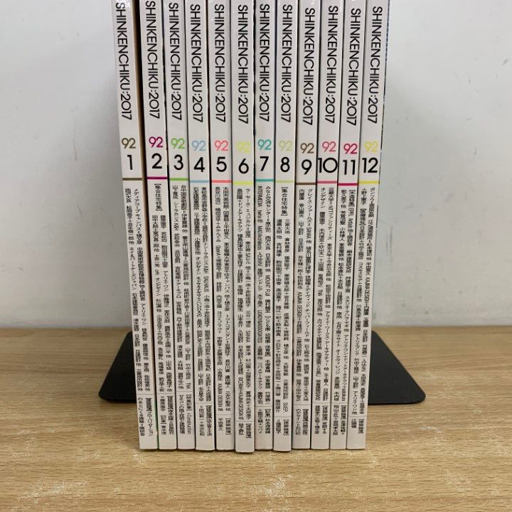 △01)【同梱不可】新建築 2017年1月号～12月号 計12冊セット/新