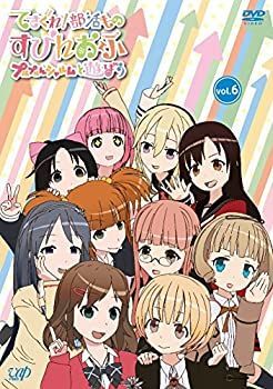 【】 てさぐれ! 部活もの すぴんおふ プルプルんシャルムと遊ぼう Vol.6 [DVD]