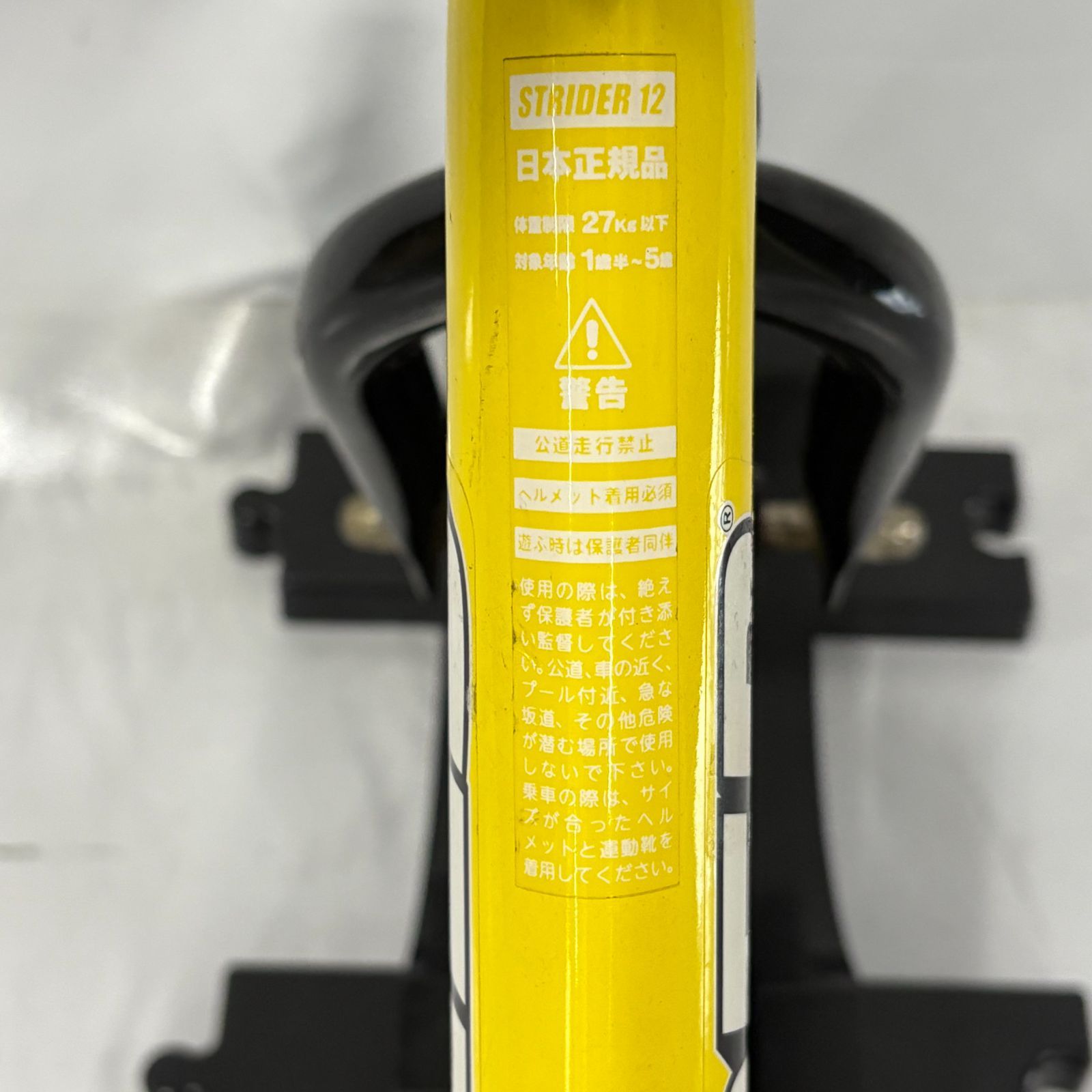 STRIDER ストライダー SPORT スポーツ イエロー 黄色 STRIDER バランス