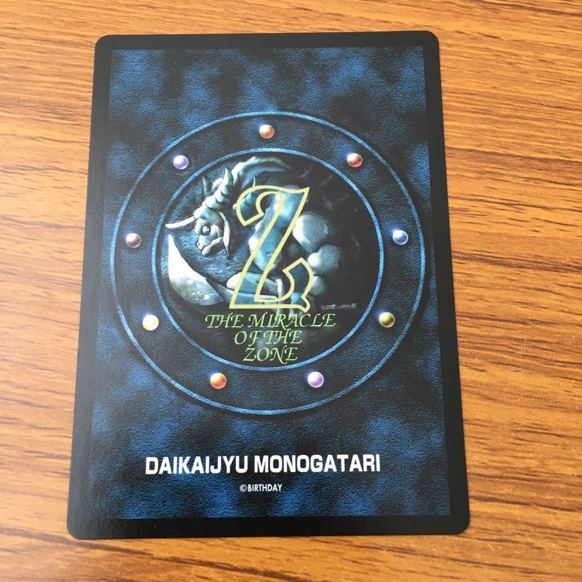 井21 カード トレカ まとめ 大貝獣物語 ミラクル オブ ザ ゾーン moz