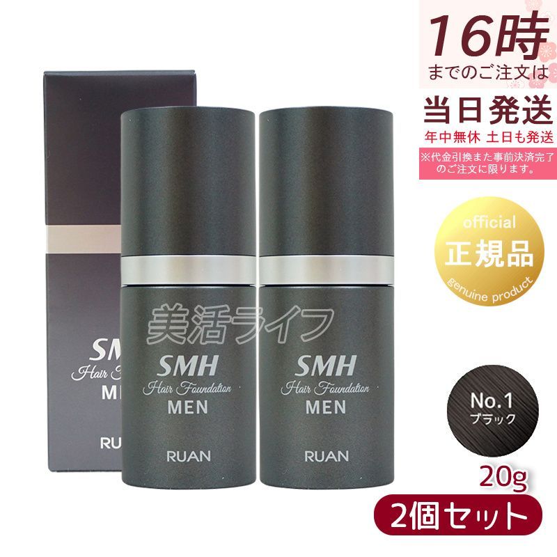 ルアン 3個セット スーパーミリオンヘアー 40g No.15 ホワイト ルアン