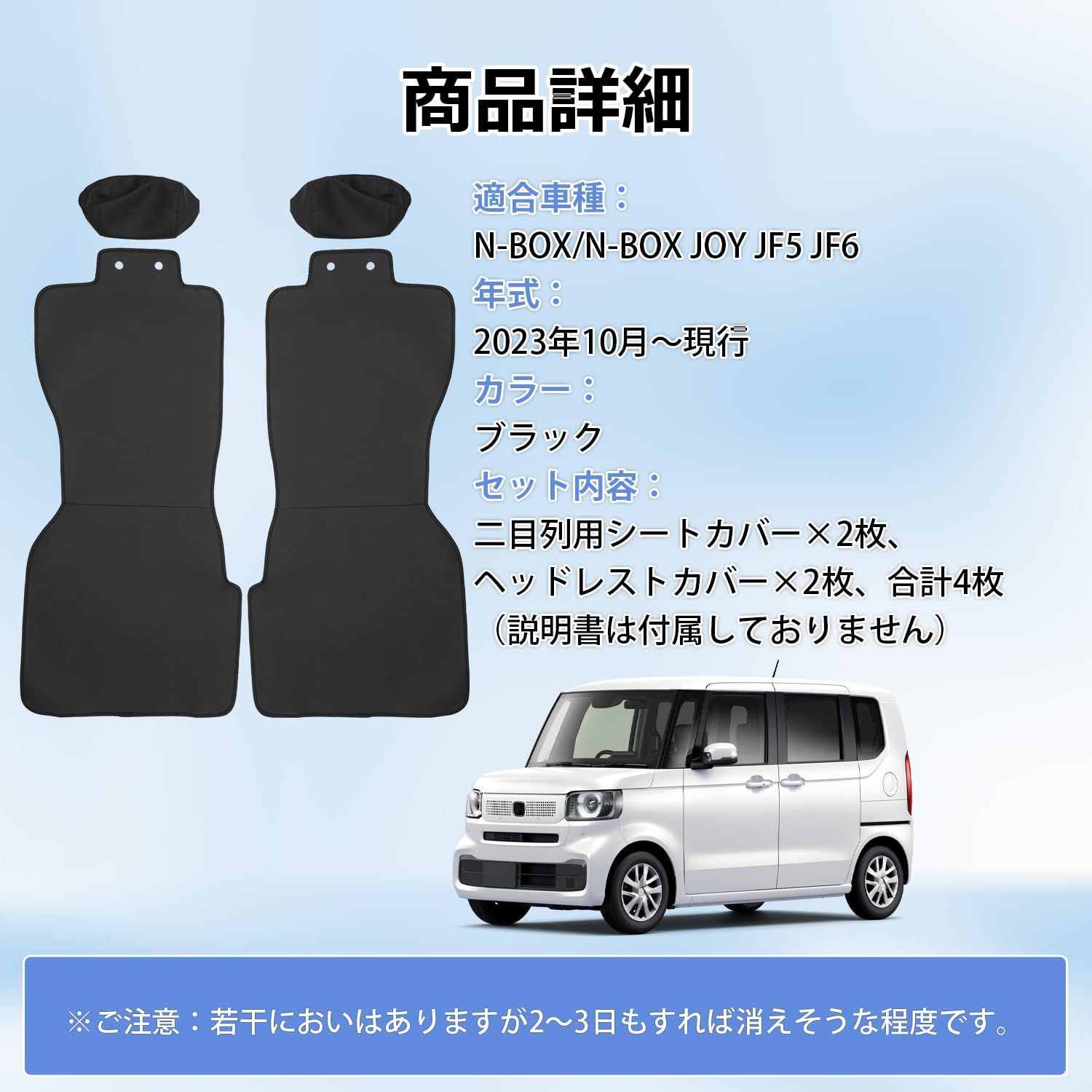 取付簡