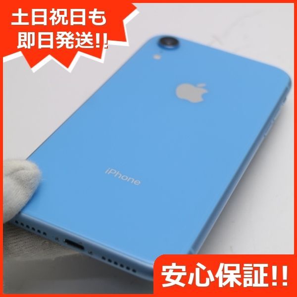 超美品 SIMフリー iPhoneXR 64GB ブルー スマホ 白ロム 即日発送 Apple 