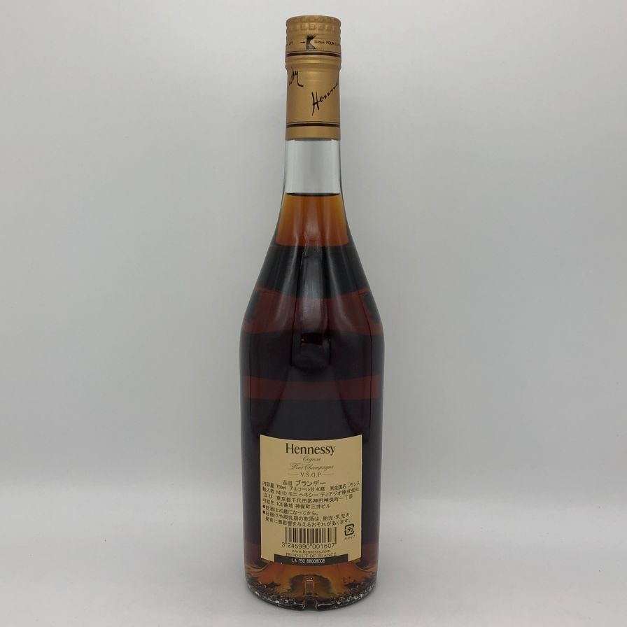 【古酒】Hennessy ヘネシー VSOP スリムボトル 700ml 40% fit=scale-down,w=1200