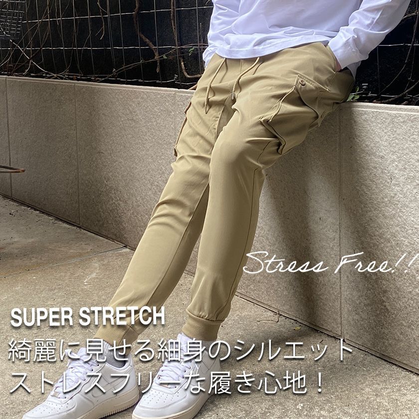 新品未使用 サルエルジョガーカーゴパンツ ストレッチ スキニー 細目