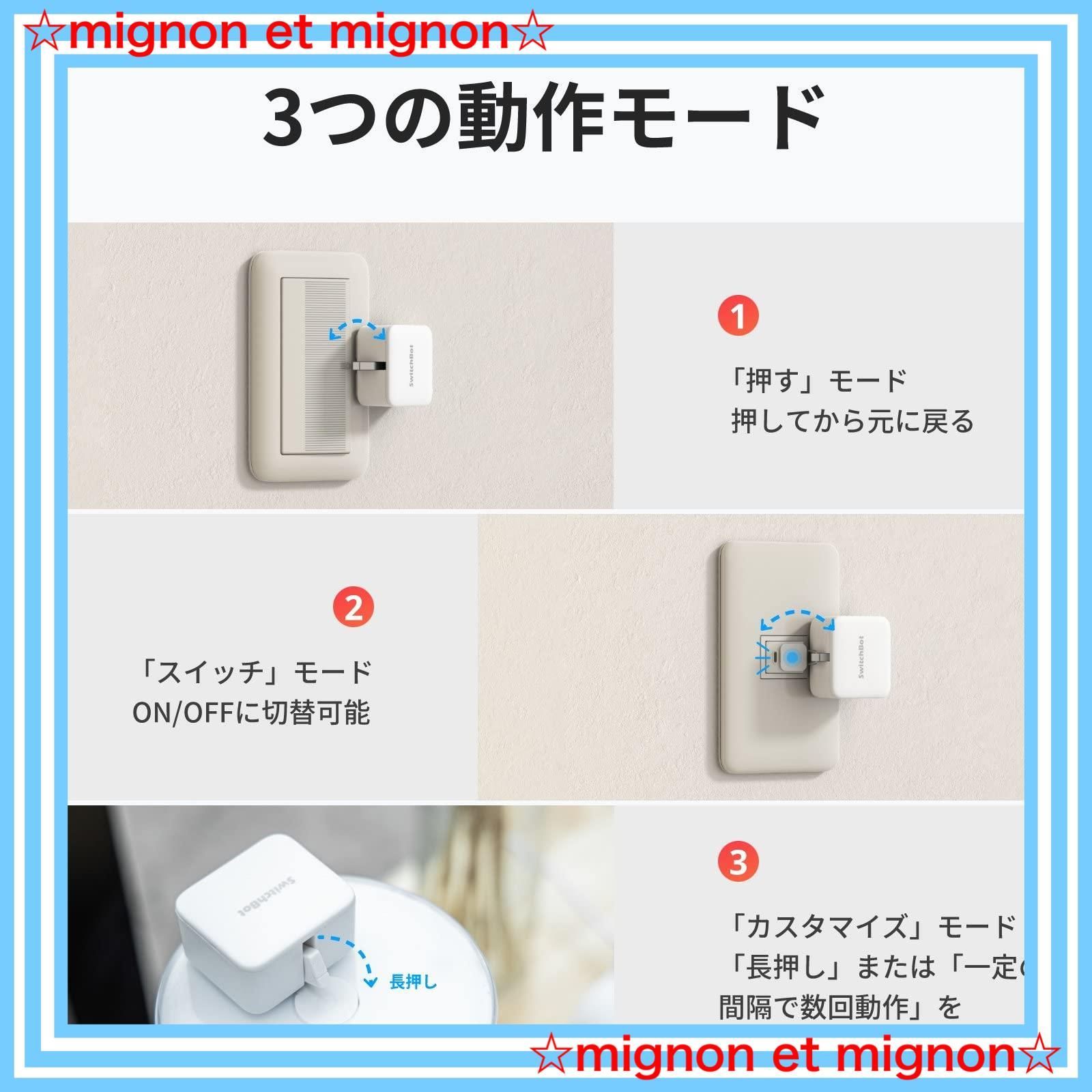 指ロボット