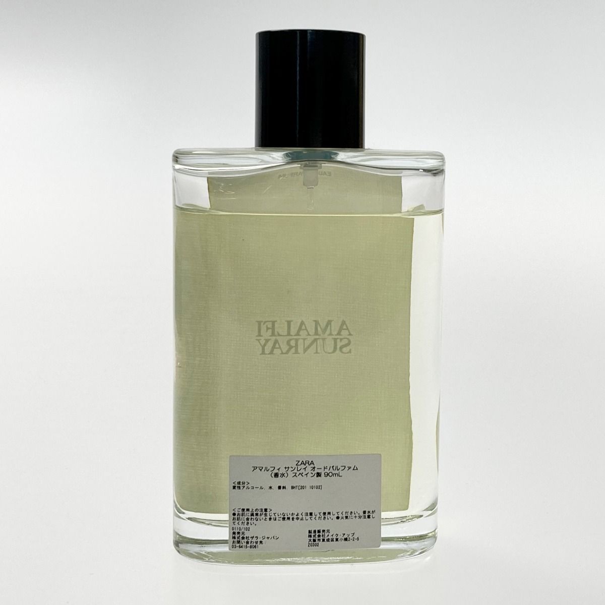 Amalfi sunray perfume review hot sale