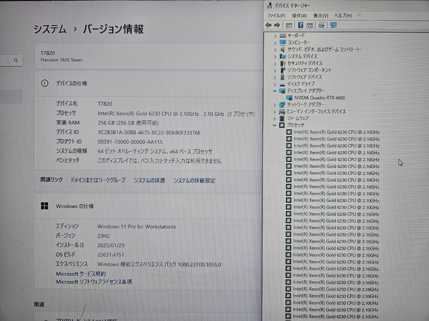 T7820 Xeon