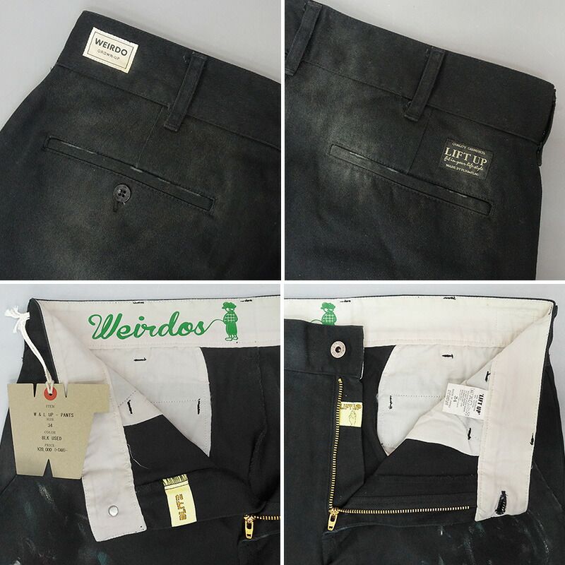 ワークパンツ 加工