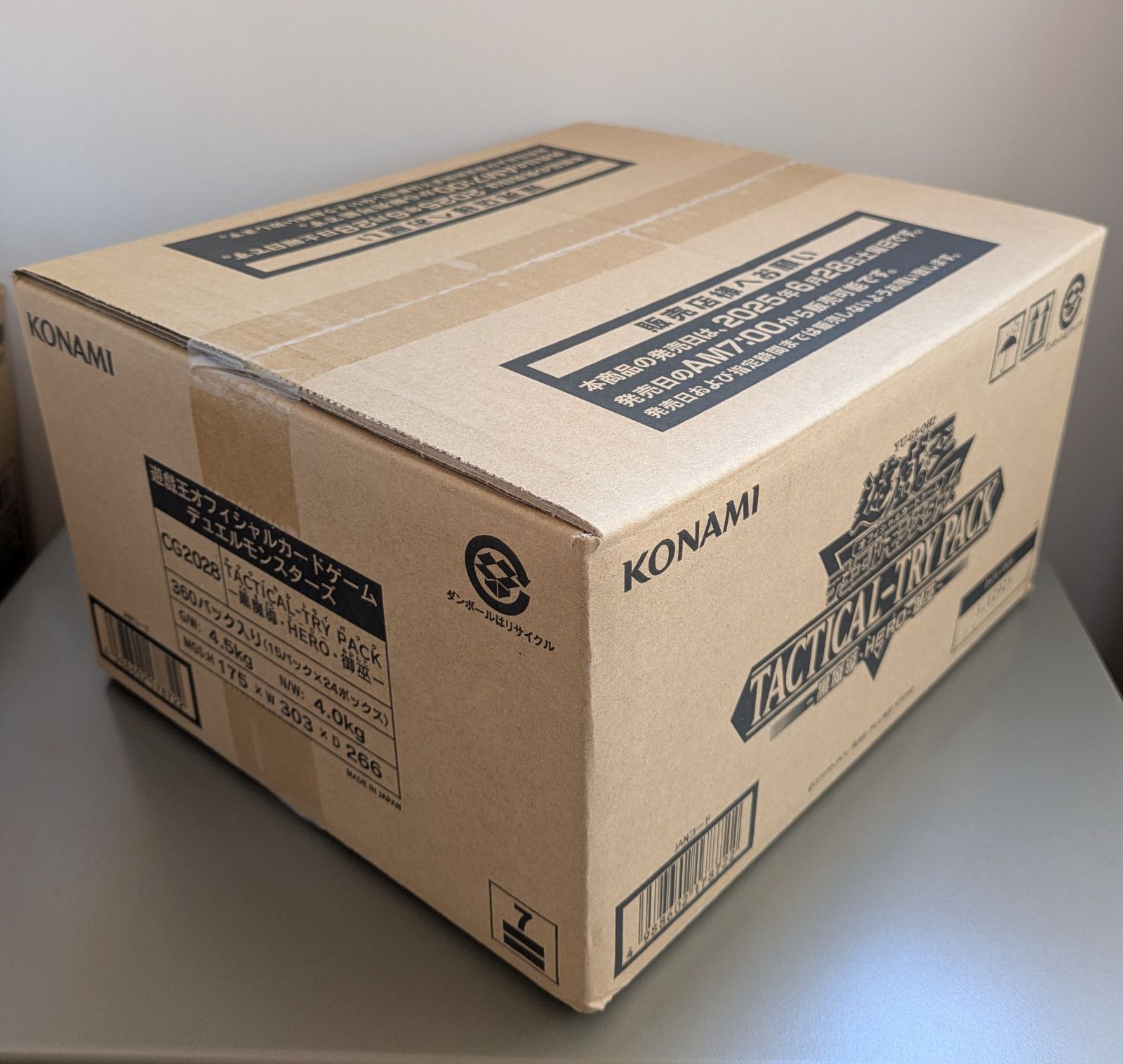 未開封カートン（24BOX）】遊戯王OCGデュエルモンスターズ