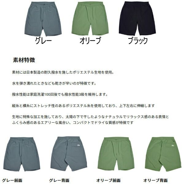 アブ ウォーターレジスタントフィッシングショートパンツ オリーブ XL ≪'24年7月新商品！≫ アブガルシア ウォーターレジスタント