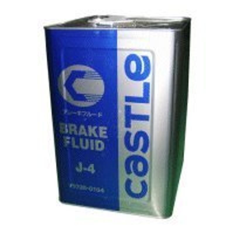 トヨタキャッスル ブレーキオイル ブレーキフルード タクティー