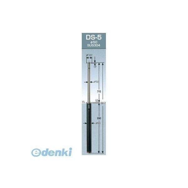 オールドMARUNI 販売 マルニ フロアライト スタンド ランプ 照明 昭和