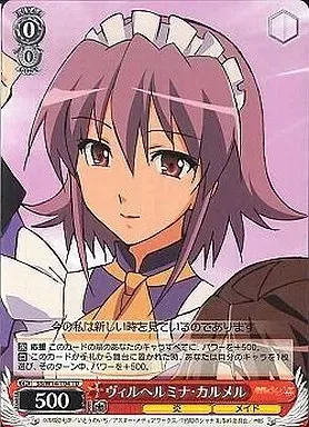 灼眼のシャナ(ヴィルヘルミナ)金の箔押しトレカ 灼眼のシャナ(ヴィルヘルミナ)金の箔押しトレカ 灼眼のシャナ