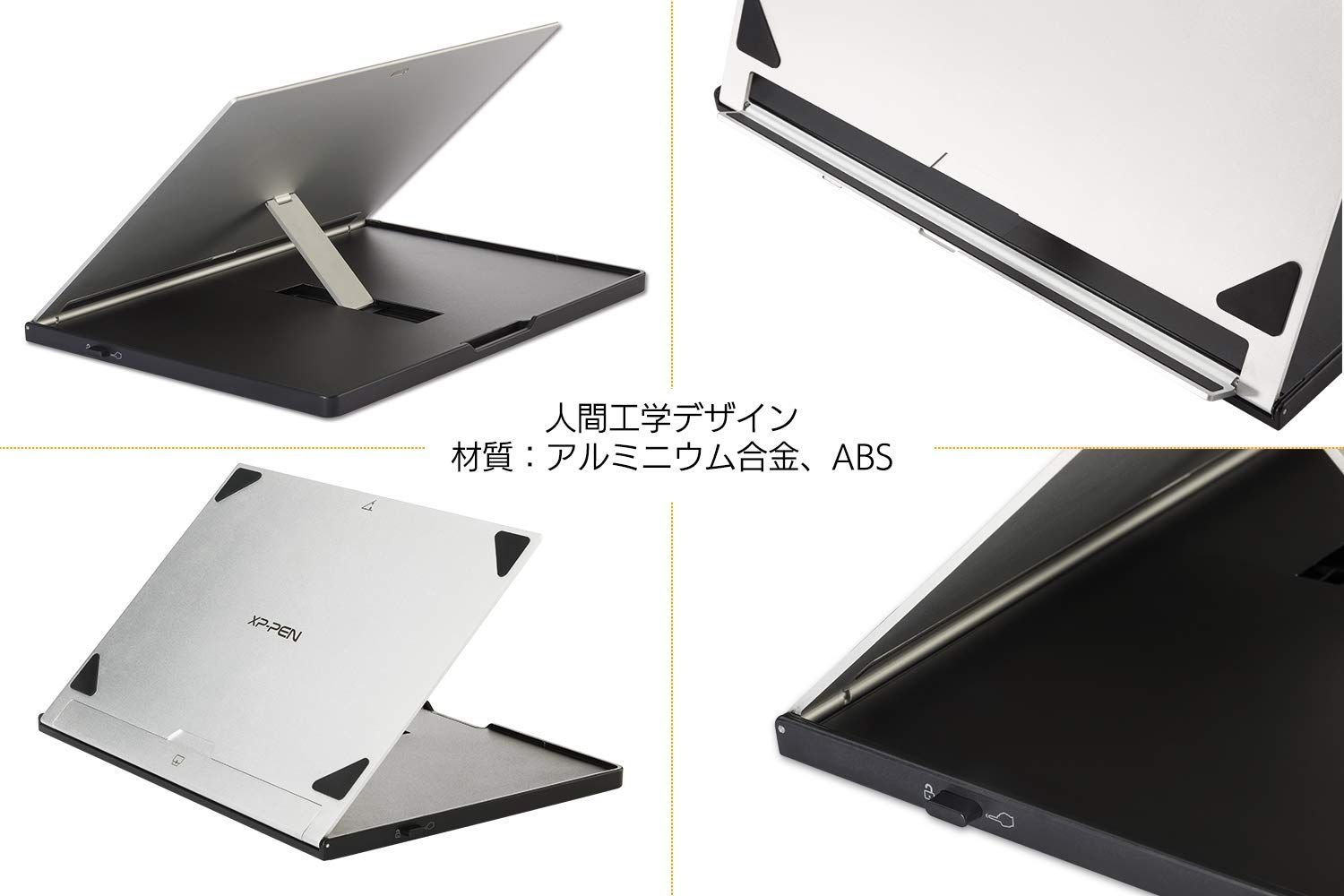 液晶ペンタブレット スタンド