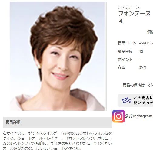 人毛ミックス ウィッグ