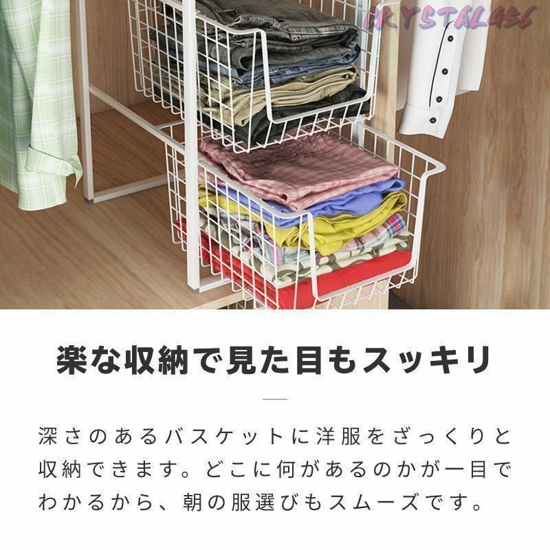 2段ラック