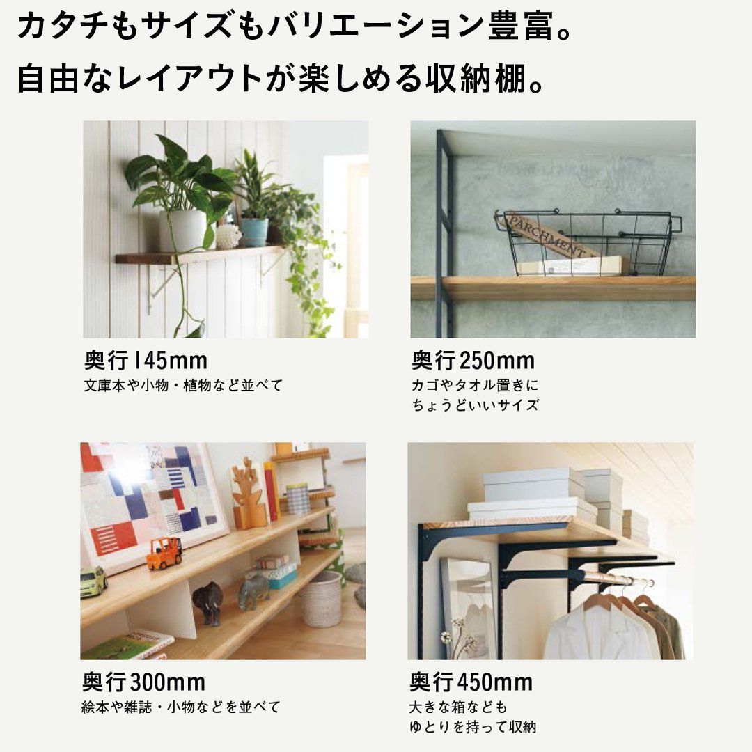 ウッドワン 棚板 オーク集成材 糸面 MTF0750I-D1I-B 長さ750x奥行300x厚み20mm クリア塗装 | ウッドワン 棚板 オーク集成材 MTF0750I-D1I-FM 糸面