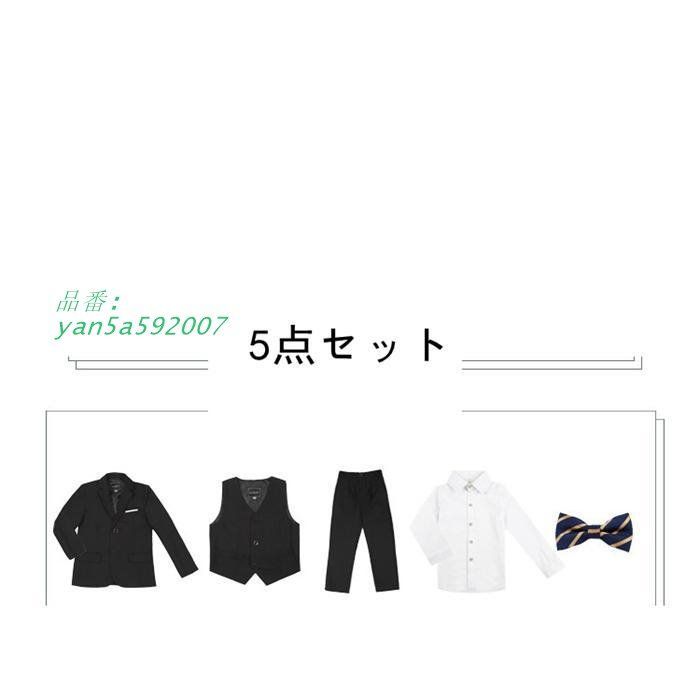 セットアップ yan