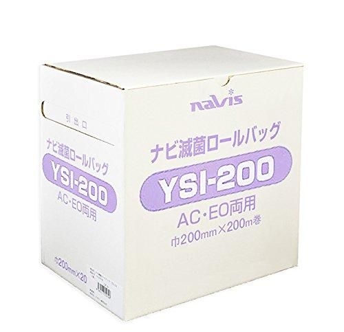 2営業日で発送 アズワン ナビ滅菌ロ ルバッグ 200mm×200m YSI-200NCNN312-0520010-1678-04