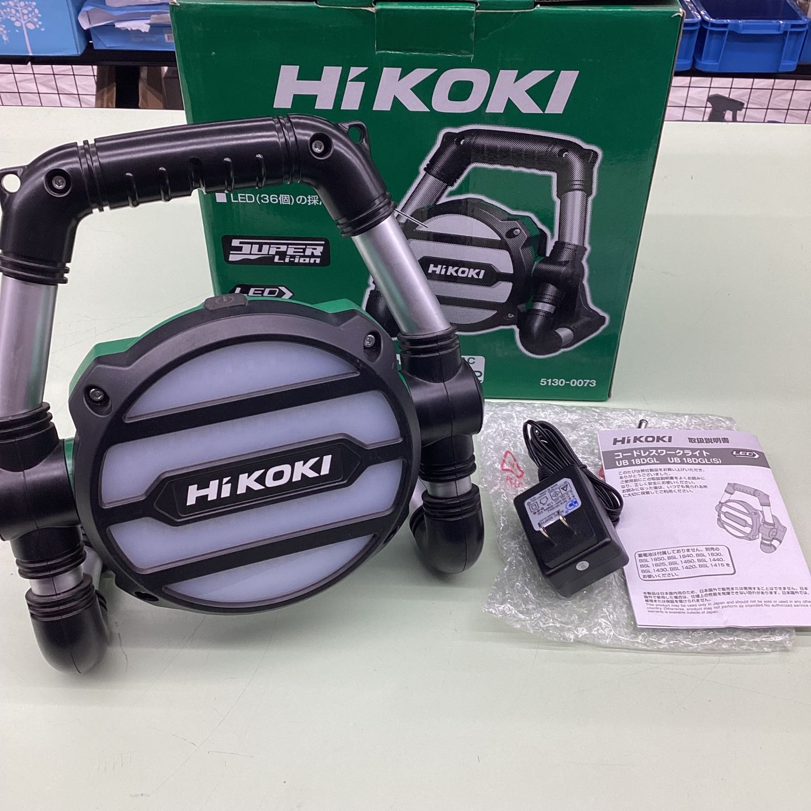 HITACHI 日立工機 HIKOKI コードレスワークライト UB18DGL 説明書/元箱付き ≡ 598EF-1 HiKOKI(日立工機)UB12DA 10.8Vコードレスワークライト ウエダ金物
