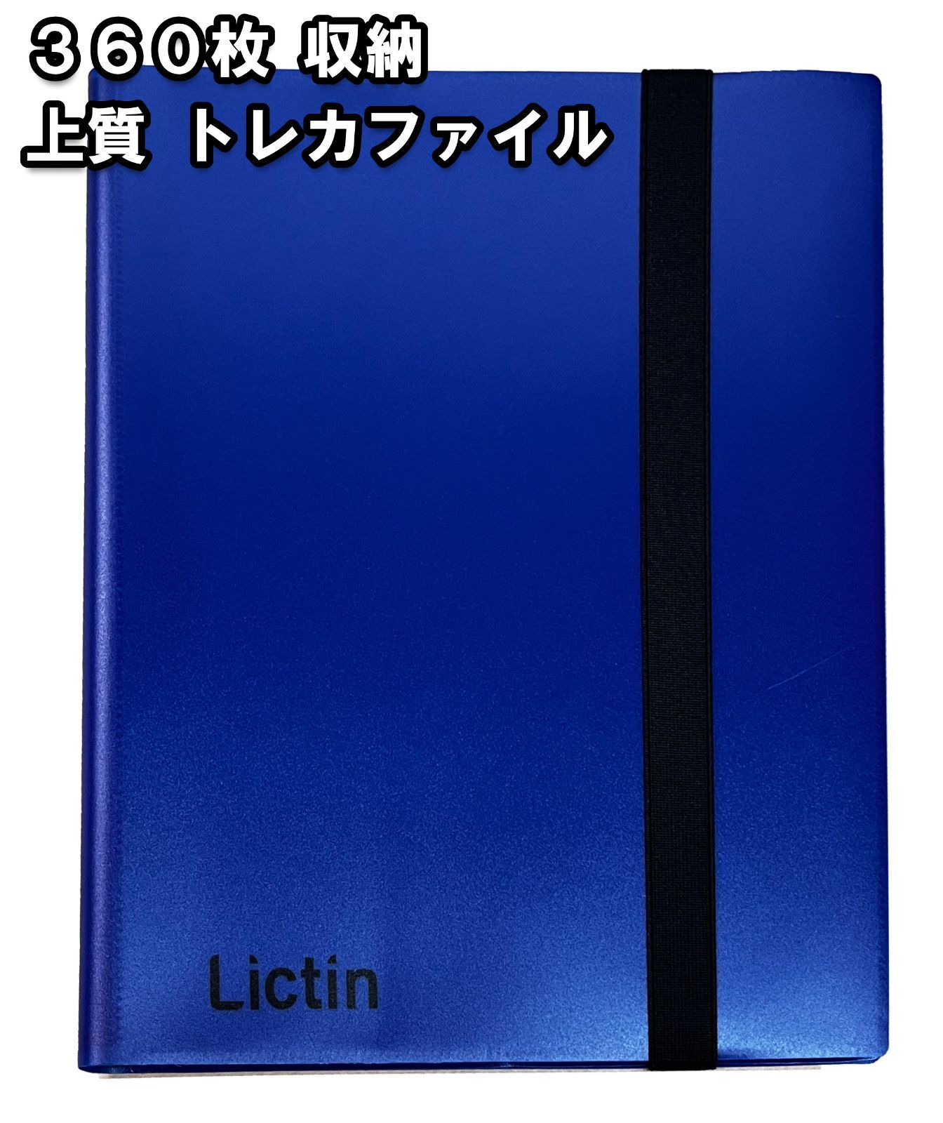 トレカファイル 大容量 360枚 ポケモン 防水 カード 収納 Y22 - 通販