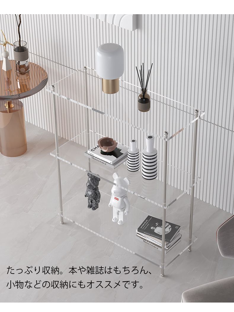 3段ラック本棚 収納