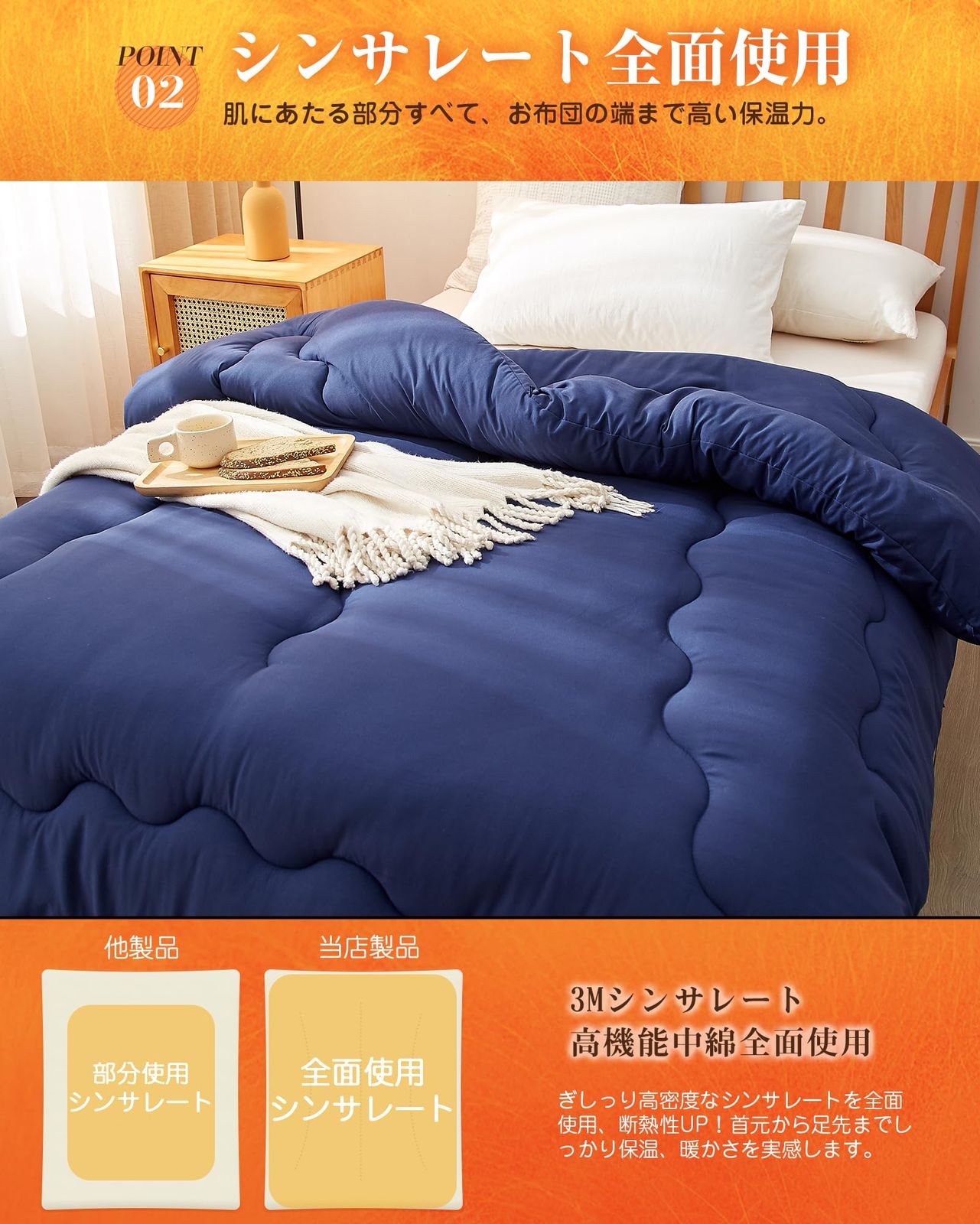 迅速発送】VK Living 掛け布団 シンサレート シングル 冬 羽毛