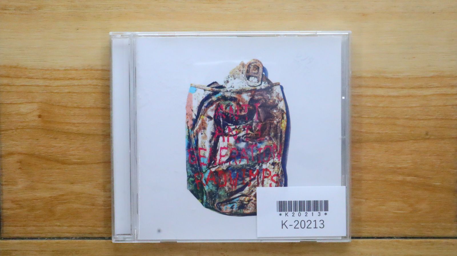 RADWIMPS CD10枚セット RADWIMPS まとめ買いセット アルバム10枚 シングル5枚
