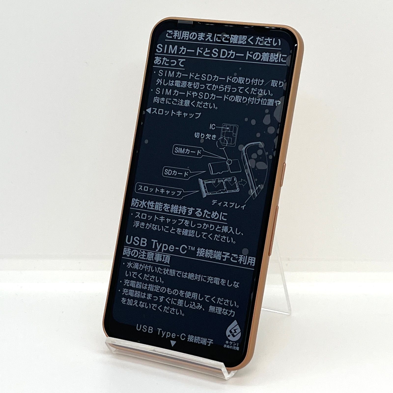100%新品，HOT 【新品同様】arrows We FCG01 ローズゴールド au SIM