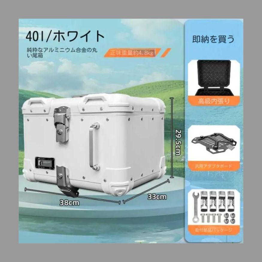 レトロラウンドアルミ合金テールボックススズキus 125オートバイテールボックスバッテリー車9号電動車トランク