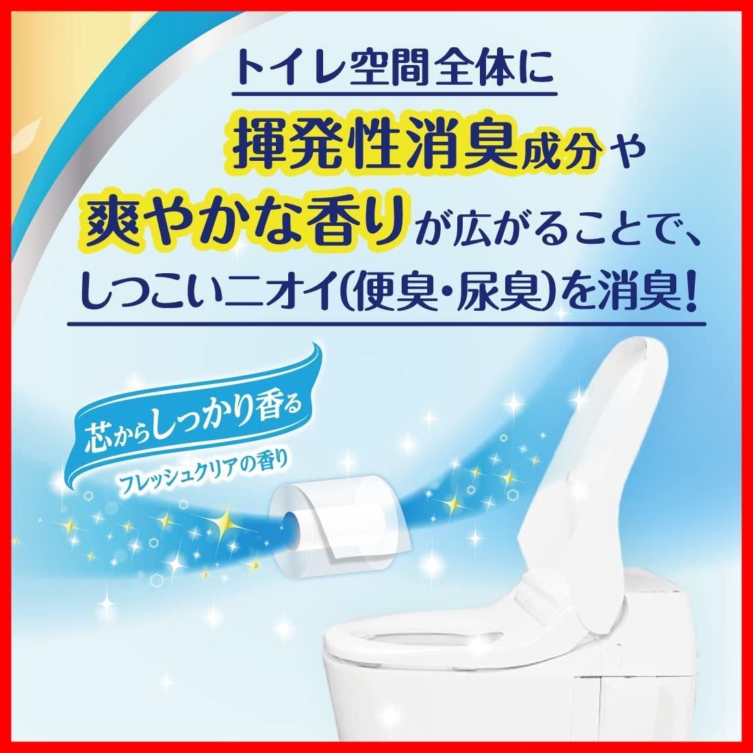 フレッシュクリアの香り パルプ