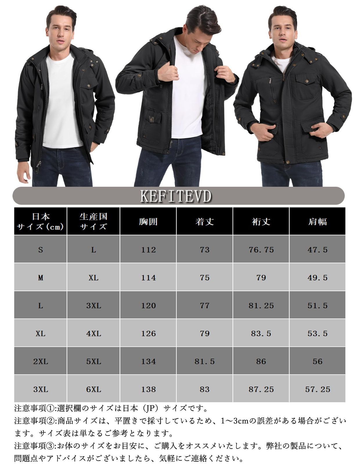 ファッション モッズコート カーゴジャケット ミリタリージャケット