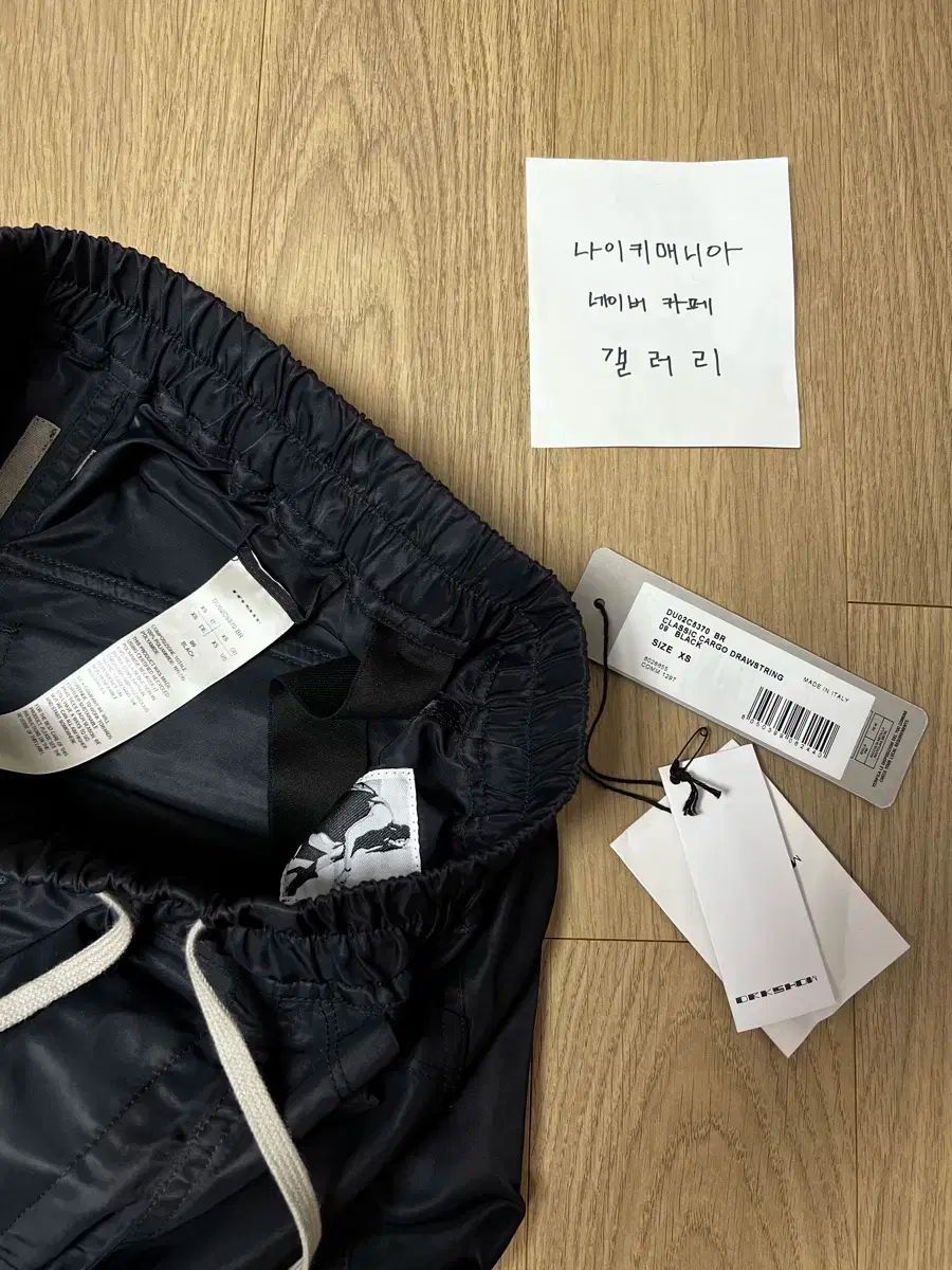  XS Rick Owens リックオウエンス ダークシャドウ ナイロン クラシック ドローストリング パンツ 黒 ジョガーパンツ スウェットパンツ パンツ