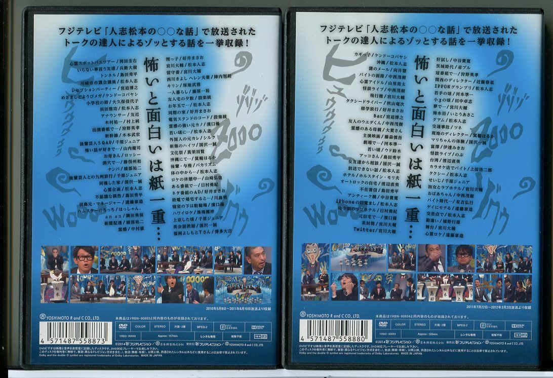 松本家の休日　全巻セット　DVD レンタルアップ 松本家の休日 全巻セット DVD レンタルアップ