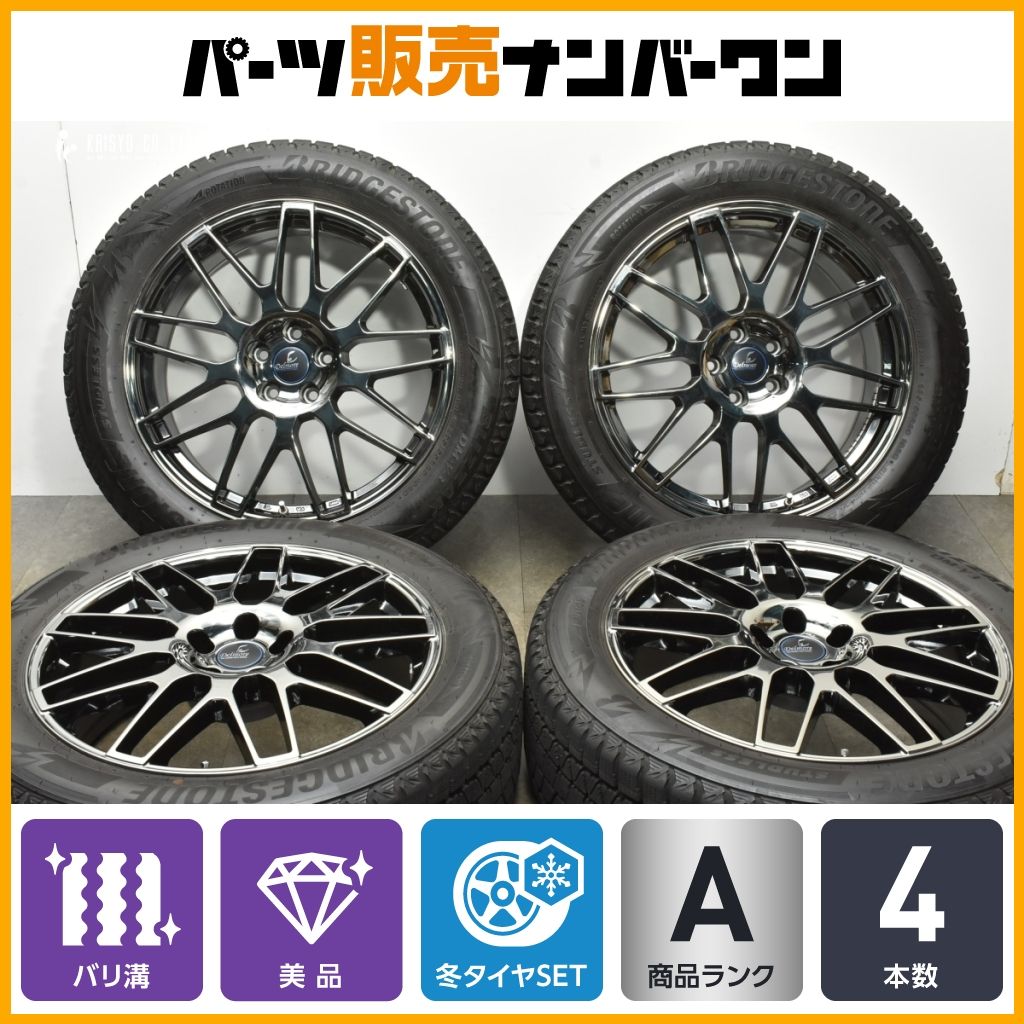 バリ溝 デルモア LC.S 20in 8J 35 PCD114.3 ブリヂストン ブリザック DM-V3 235|55R20 レクサス RX350 RX450h RX500h