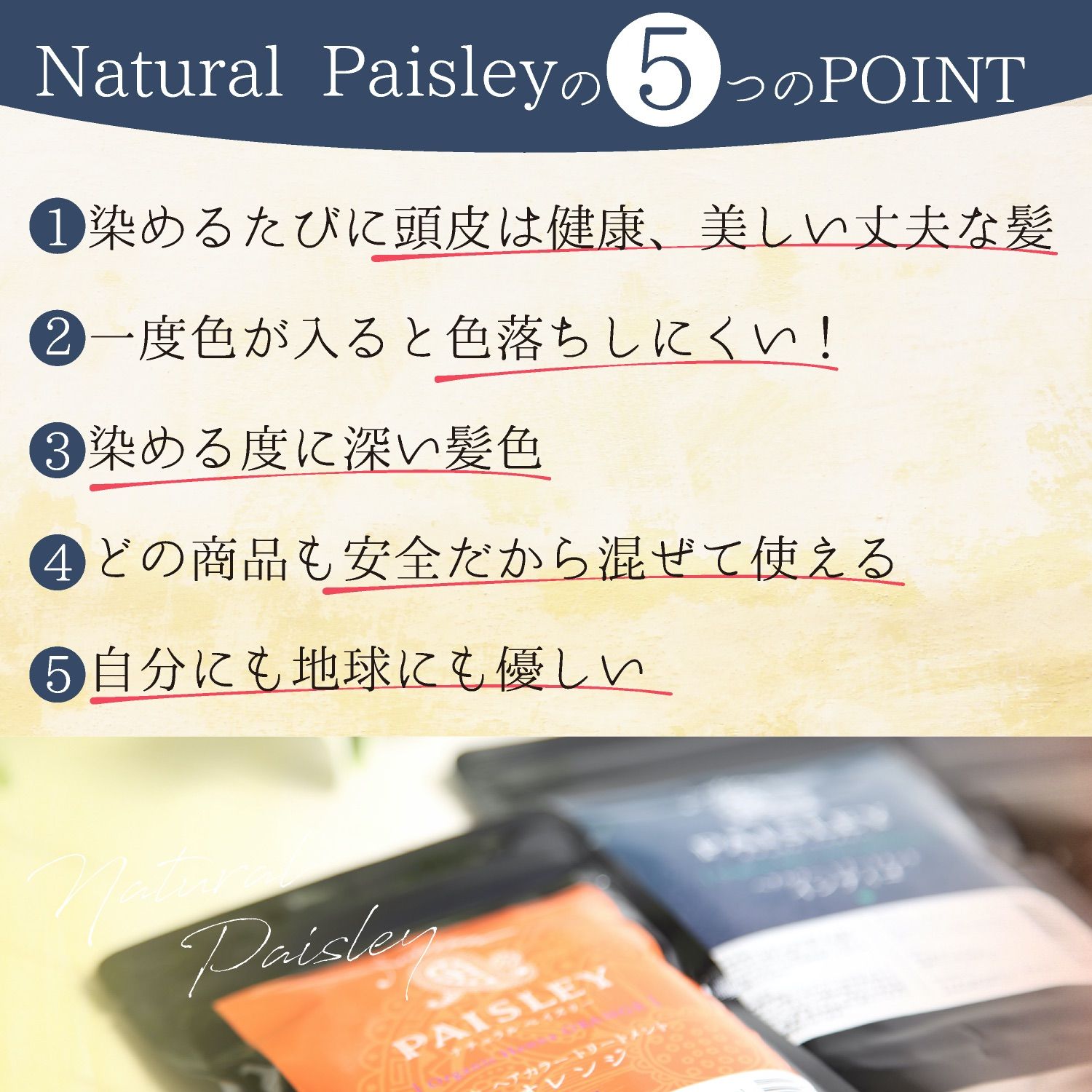 ヘナ白髪染め【最高AAAランク高品質オーガニックヘナ