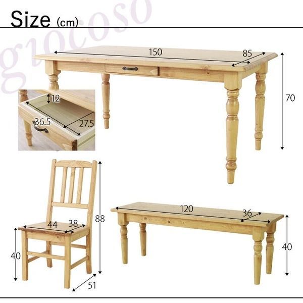 カントリーダイニング4点セット