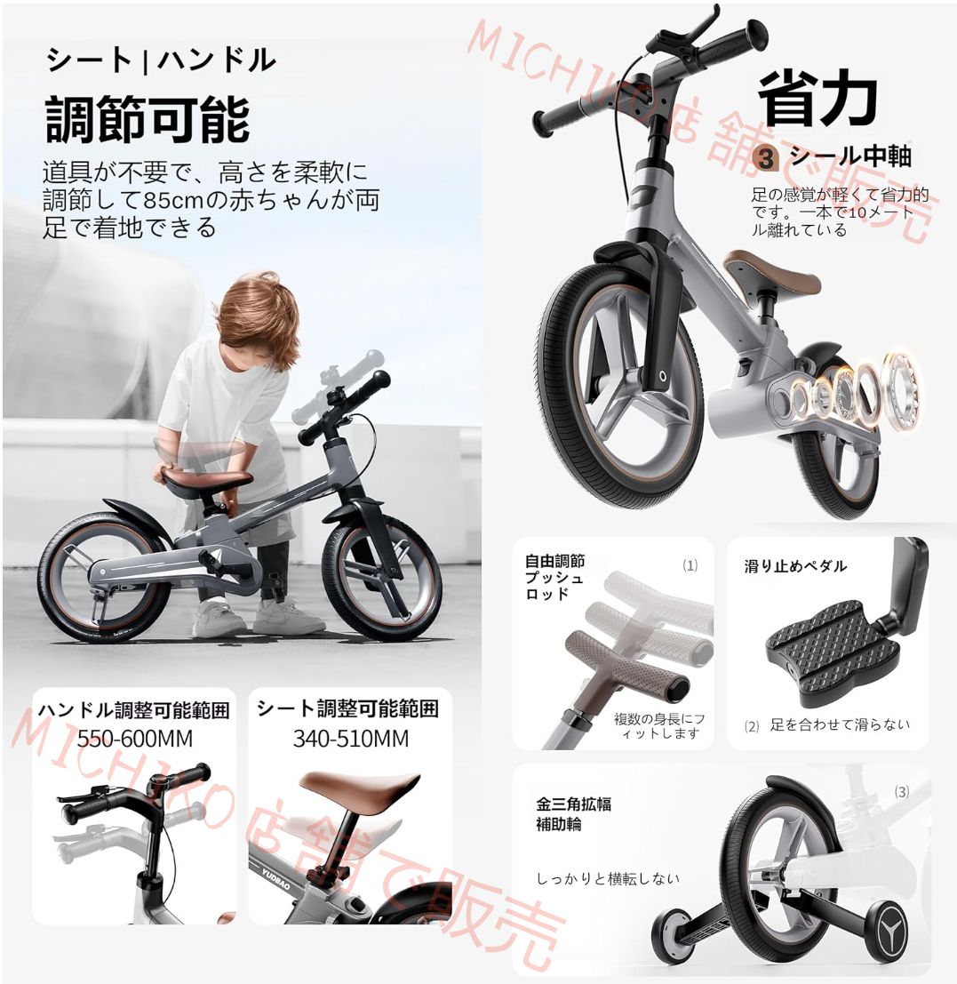 転倒防止 省力化ギフト