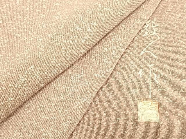 平和屋着物▽鎌倉友禅 坂井教人 日本工芸会正会員 訪問着 単衣 霞文